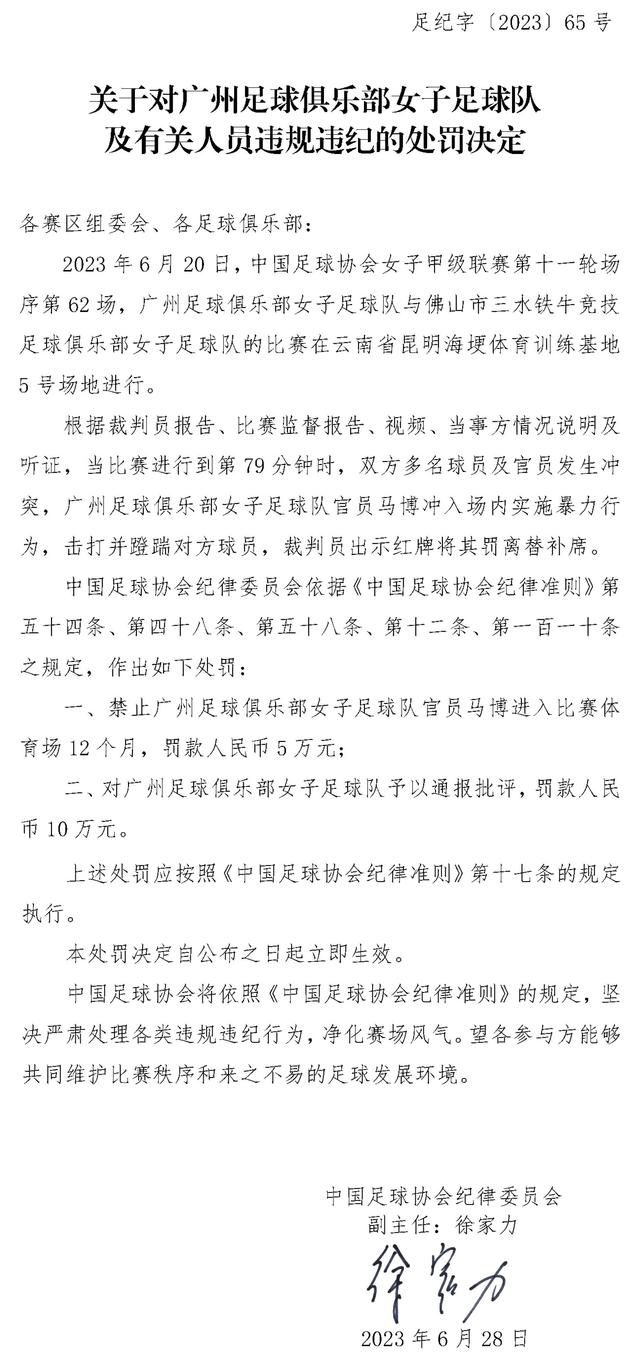 不过在他于2019-2021年执教拜仁期间，他带队取得包括六冠王在内的巨大成功。